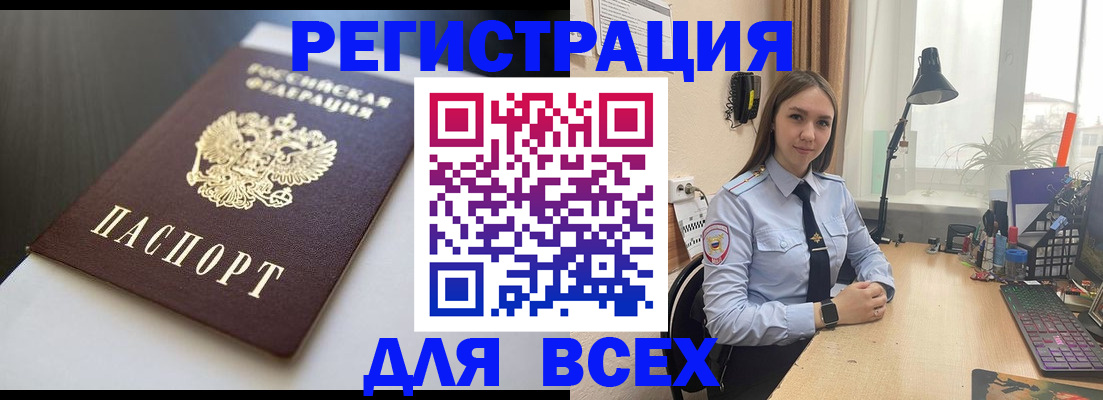 пропишу в квартире в Похвистнево